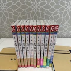 主人恋日記 全巻セット 主人恋日記 コミック 全11巻セット (小学館) | 吉永ゆう |本 | 通販
