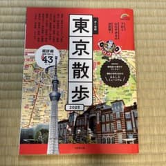 とをる様 リクエスト 2点 まとめ商品のサムネイル