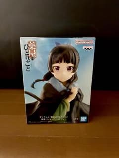 薬屋のひとりごと 猫猫 マオマオ　フィギュア