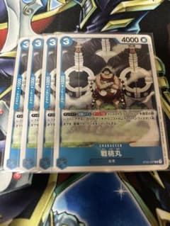 戦桃丸　プロモ　4枚セット② ワンピースカードのサムネイル