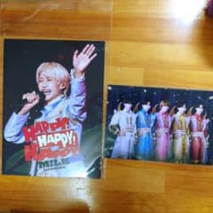 M!LK HAPPY! HAPPY! HAPPY! アナザージャケット 曽野舜太のサムネイル