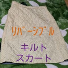 あかりさま！専用★キルトスカート！防寒！リバーシブルのサムネイル
