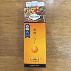 豊潤サジージュース 1000mlのサムネイル