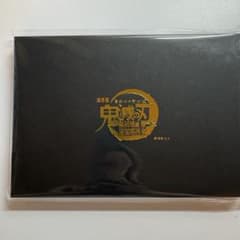 劇場版鬼滅の刃無限城編第一章　キービジュアル缶バッジセットBのサムネイル