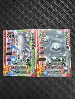 ドラゴンクエストモンスターバトルロード はぐれメタル メタルキング
