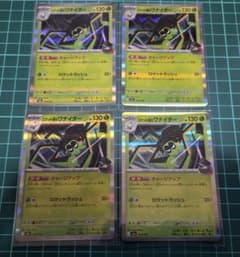 ポケカ ロケット団のワナイダー4枚セット - メルカリ