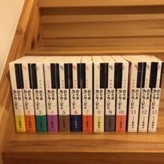 のだめカンタービレ 新装版 全巻 全13巻 二宮知子 - メルカリ