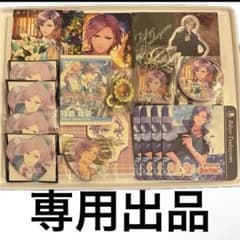 【ふよ様専用】ボーイフレンド 仮　BF 潤宮るか　西園寺・月読のサムネイル
