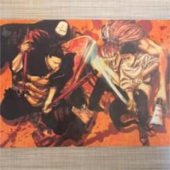 呪術廻戦 ぜろ 映画特典のサムネイル