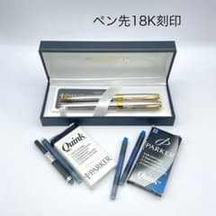 【S】美品PARKER 万年筆 ペン先18K ボールペン シルバー系 ネーム入り S】美品PARKER 万年筆 ペン先18K ボールペン シルバー系 ネーム入り