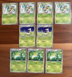 ポケモンカード ツタージャ ジャノビー ジャローダ XY10 9枚セット