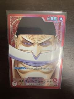 白ひげ リーダーパラレル ワンピースカードゲーム頂上決戦のサムネイル