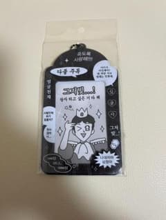 ハングル トレカケース 黒 ARTBOX 韓国　韓国限定