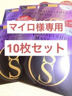 フローフシ　シートマスク　パック　口元　ほうれい線のサムネイル