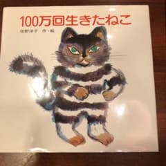 思い出のマーニーのサムネイル