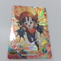 ドラゴンボールスーパーダイバーズ SDV10-024 GDR パンGT - メルカリ