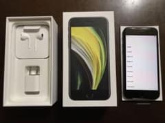 新品未使用 iPhoneSE第2世代 SpaceGray 64GB Simフリーのサムネイル