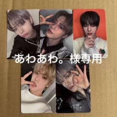 専用ページのサムネイル