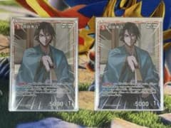 羽田秀吉カード SR 2枚セットのサムネイル