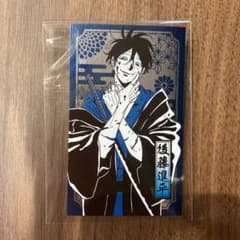 【3日間限定価格】 ホタルの嫁入り　ランダム複製原稿　コンプリート　後藤進平 ホタルの嫁入り 特典 メタリックカード 後藤進平 - メルカリ