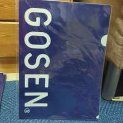 GOSEN クリアファイルのサムネイル