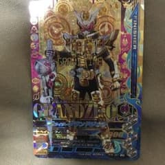ガンバライジングカード　仮面ライダーグランドジオウのサムネイル