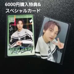 헤찬 NCT DREAM 드리쇼 4 일본 공연 트레카 스페카 구입 특전