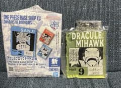 ワンピースベースショップ くじアクリルブロックチャーム ジュラ