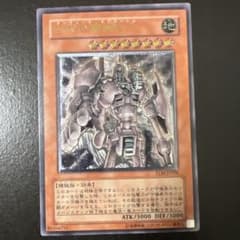エ*ル様 古代の機械巨人 レリーフのサムネイル