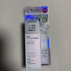 ちふれ 薬用 リンクル美容液のサムネイル