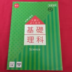 misa様 リクエスト 2点 まとめ商品 - メルカリ
