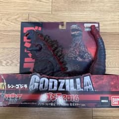 ゴジラ ストア 限定 怪獣王シリーズ ゴジラ 2016 発光カラー 匿名配送