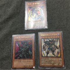 遊戯王のサムネイル