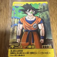 [Dragon Ball] 드래곤 볼 폭렬 impact 기뉴(오공)