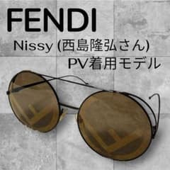【新品,ケース訳あり】Nissy(AAA西島隆弘さん)着用 FENDIサングラス FENDI Nissy (西島隆弘さん)PV着用ラウンドサングラス ケースあり
