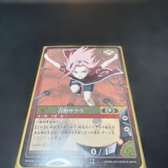 레어 NARUTO 나루토 하루노 사쿠라 PR-닌3