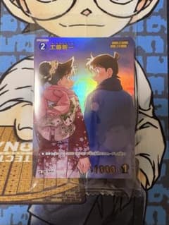 工藤新一 チャレンジ戦優勝プロモ コナンカード - メルカリ