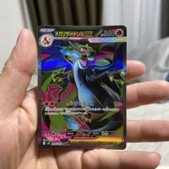 メガリザードンXex SR MEGA 拡張パック インフェルノX 094/080 - メルカリ