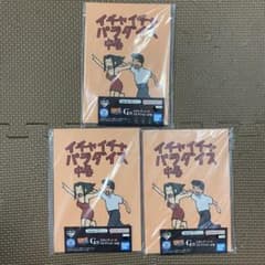 이치 반 쿠지 NARUTO G 상 노트 컬렉션 이차이차 파라다이스