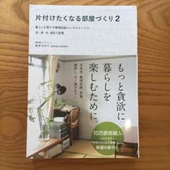 ♡きなり様専用です♡のサムネイル