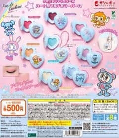 Thumbnail of 全8種コンプ ポンデクルール ナルミヤキャラクターズ ハート型マルチカラーバーム