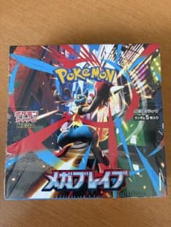 ポケモンカードゲーム メガブレイブ 新品未開封シュリンク付きのサムネイル