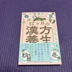みのむし❣様 ホヤ リクエスト 2点 まとめ商品 m様 リクエスト 2点 まとめ商品 - メルカリ