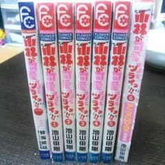 小林が可愛すぎてツライっ!!／池山田剛のサムネイル