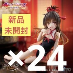 最安ショップ比較】 結城美柑 フィギュア To LOVEる -とらぶる