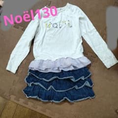 Noeil aime BeBe 長袖カットソー　児島ジーンズ 130cm