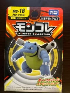 タカラトミー カメックス MS-16のサムネイル