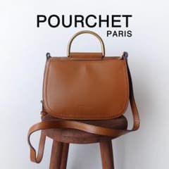 極美品 POURCHET フランス製 3,5万円 ショルダーバッグ プルシェ 