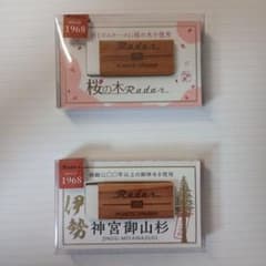 SEED 桜の木Radar 伊勢神宮御山杉 消しゴム 2種セットのサムネイル