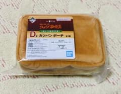 코메다 커피 이치 반 쿠지 D상 카츠판 파우치